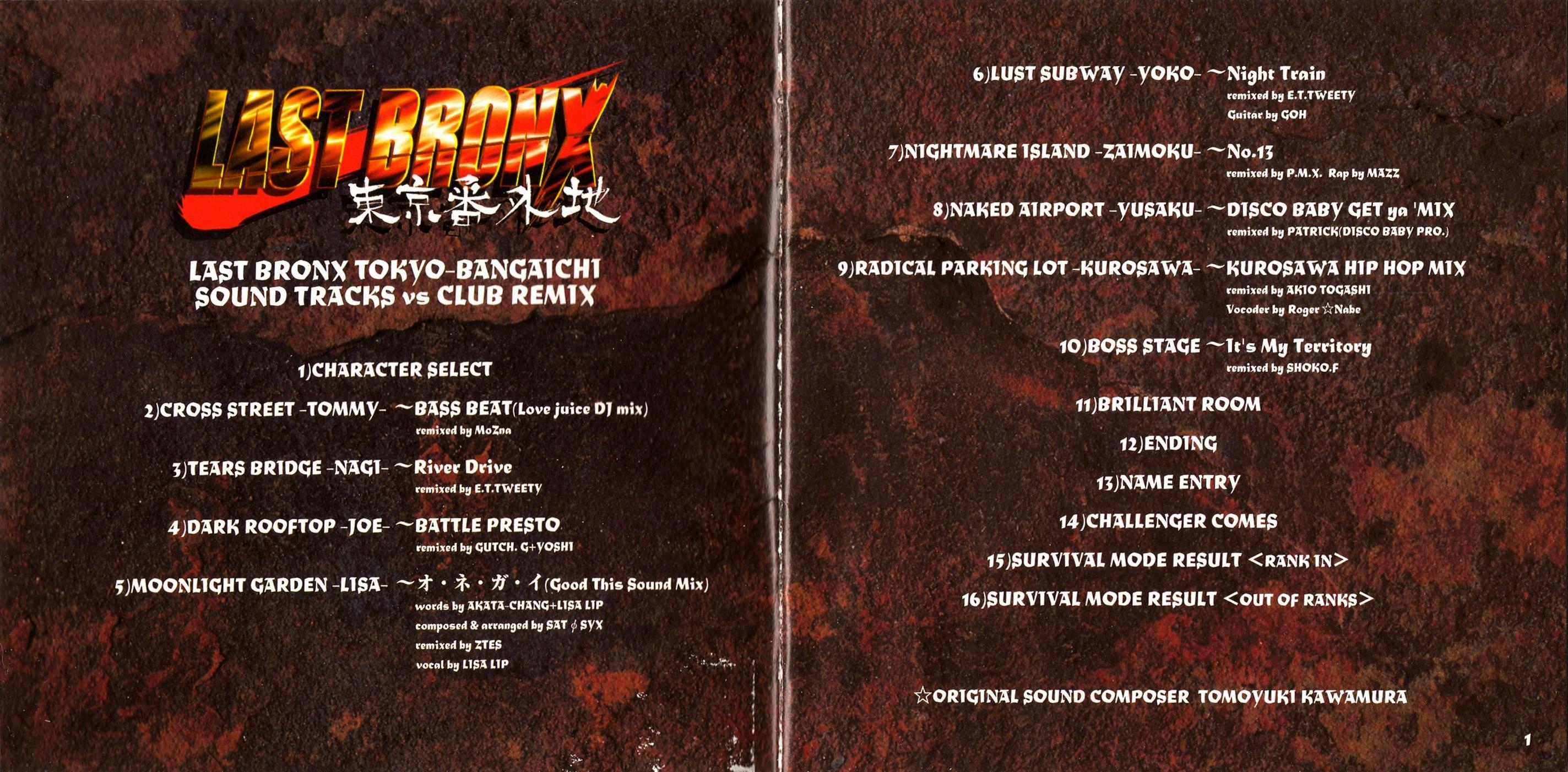LAST BRONX TOKYO-BANGAICHI SOUND TRACKS vs CLUB REMIX (1996 LAST BRONX TOKYO-BANGAICHI SOUND TRACKS vs CLUB REMIX (1996